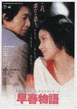 假面骑士剧场版最新 黎明日轮 海报