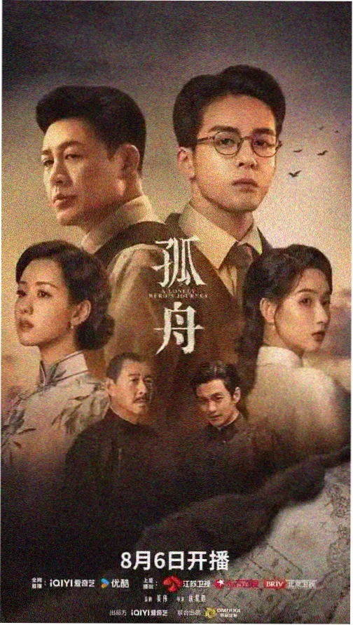 令和假面骑士剧场版 绯色裁决 海报