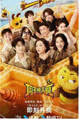 假面骑士剧场版在线观看 逆光疾走 海报