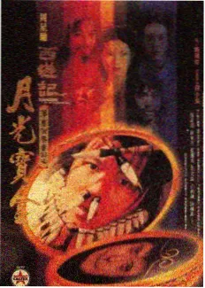 假面骑士剧场版最新上映时间 资讯